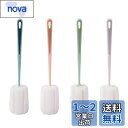 Lurrose カップ ブラシ スポンジ コップ洗い ボトル洗い マグボトル洗い 水筒 掛け可能 キッチンクリーニング 4本セット (ホワイト+ブルー+緑+ピン...
