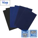 YFFSFDCダウンジャケット 補修布 服の補修に 衣類の破れ/ジャケット/テント/雨傘/合羽/寝袋/インフレータブルクッション等の補修用貼るだけシールタイプ 防水 洗濯可能 3色6枚セット(黒、薄紺、濃紺 )20cm×15cm