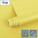 VEELIKE 壁紙シール 無地 マット イエロー リメイクシート 厚手 カッティングシート40cmx300cmインテリアシール リフォームシート はがせる壁紙...