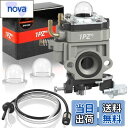 【送料無料】1PZ JP6-U26 ワルボロ WYJタイプ キャブレター スペーサー 燃料ホースセット プライマリーポンプ付き【排気量:26cc-33cc】ゼノ...