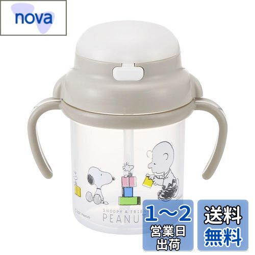 OSK オーエスケー ストローマグ 270ml スヌーピー MB-13