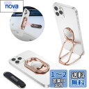 MindSky大改善【軽くなるスマホリング】、縦置きできるなバンカーリング、超軽量スマホリング、携帯リングガ角度可調薄型180°360°回転、落下防止の携帯りんぐ、 スマホ固定磁石強力粘着おしゃれフィンガーリング、取り外し可能片手操作可アイホン指リング、マグネット