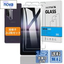 【2+2枚セット】 対応 Xperia 1 II ガラスフィルム 全面吸着 + カメラフィルム 【日本旭硝子 硬度9H】 対応 SO-51A SOG01 フィルム 強化ガラス 液晶 保護フィルム 3D Touch対応 、高透過率 、気泡ゼロ 、厚さ0.26mm超薄型 、飛散防止 、高感度 、衝撃吸収 、指紋防止 、