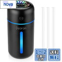 加湿器 卓上 家全体用加湿器 デスク 小型 車用 350ml 大容量 超音波式 次亜塩素酸水対応 空焚き防止 静音 コードレス 気化式 スチーム式 乾燥 花粉対策 車載 フィス 寝室 アロマ ミニ プレゼント 車