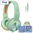 SIMOLIO ボーイズ ガールズ ヘッドホン マイク付き 有線 スクールヘッドフォン 子供 ティーン 大人 PC タブレット MP3/4 85dB 94dB ...