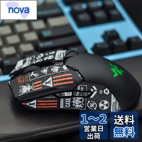 SIKAI CASE åץơ for Razer Viper/Viper Ultimate/Viper 8KHz 쥤 ...