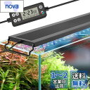 hygger 水槽ライト LEDアクアリウムライト 90-105CM対応 新開発のDIYモード WRGB割合を調整可能 LCDディスプレイ 8色白/赤/橙/黄/緑/青/藍/紫LED 昼光と月光モード タイマー自由に設定 10段階明るさ調整 IP68防水仕様 観賞魚飼育 水草育成用