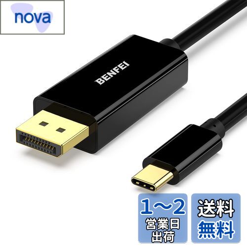 BENFEI 0.9m USB Type C - DisplayPort ֥8K@60Hz 4K@144Hz 2K@240Hz UH...