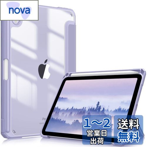 Fintie for iPad Mini 7 ケース (A17 Pro 2024) / iPad Mini 6 ケース 2021 8.3インチ 第7/6世代 透明バックカバー Pencil 収納可能 Pencil ワイヤレス充電対応 三つ折スタンド スリープ機能 軽量 薄型 傷つけ防止 PU合成レザー TPU (ライラックパープル)