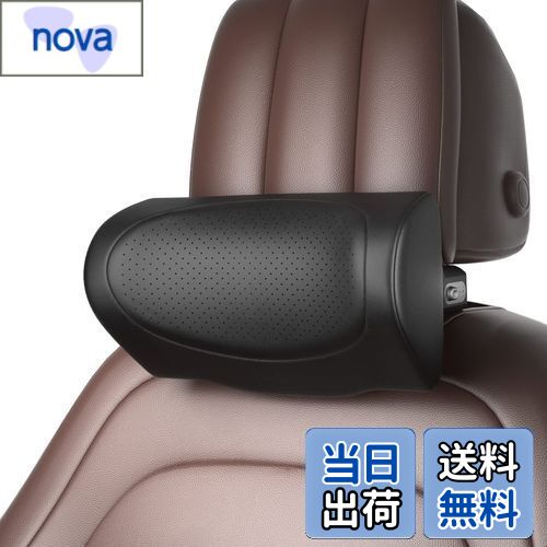 【送料無料】CANLER 車ヘッドレスト ネックパッド 車 首 クッション 調節可能 車用 ヘッドレスト 首枕 頚椎サポート 運転席 旅行 ドライブ (黒)