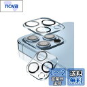 Sungale iPhone13 Pro / iPhone13 Pro Max 用 カメラフィルム レンズ 保護カバー ?化ガラス 極薄 日本旭硝子製 アイフォン13プロ/アイフォン13プロマックス 用 カメラ保護 全面保護 黒縁取り 3眼レンズ保護 露出オーバー防止 高透過率 防塵 iPhone13pro/iPhone13pro max