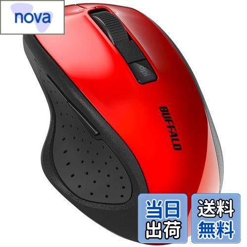 【送料無料】バッファロー 5ボタン Bluetooth 5.0 Blue LED マウス レッド 戻る/進むボタン搭載 省電力 BSMBB305RD