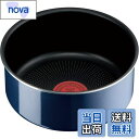 【送料無料】ティファール 取っ手のとれる 片手鍋 16cm ガス火専用 PFOAなどの有害物質不使用 「インジニオ・ネオ ロイヤルブルー・インテンス ソースパン」 こびりつきにくさ長持ち ブルー L43728
