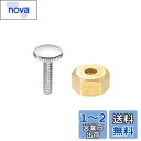 SANEI(サンエイ) アダプター 丈夫な金属製 SANEIレバーハンドル補修用 ビス1本付き TOTO水栓用 PR3231-1S ゴールド