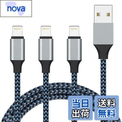 【送料無料】Sundix for iPhone 充電ケーブル ライトニングケーブル 1M 3本セット ...