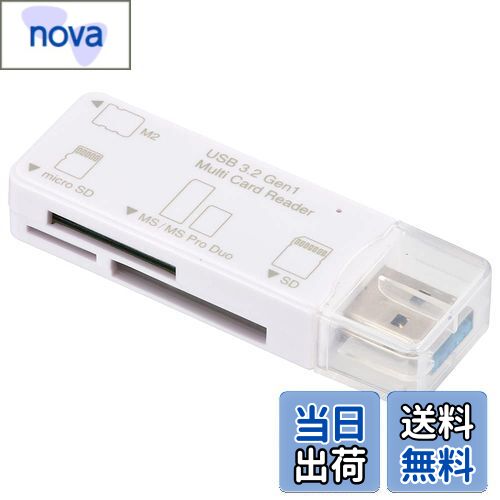 【送料無料】オーム電機 マルチカードリーダー 49メディア対応 USB3.2Gen1 ホワイト PC-SCRWU303-W 01-3968 OHM USB Type-Aコネクタ接続