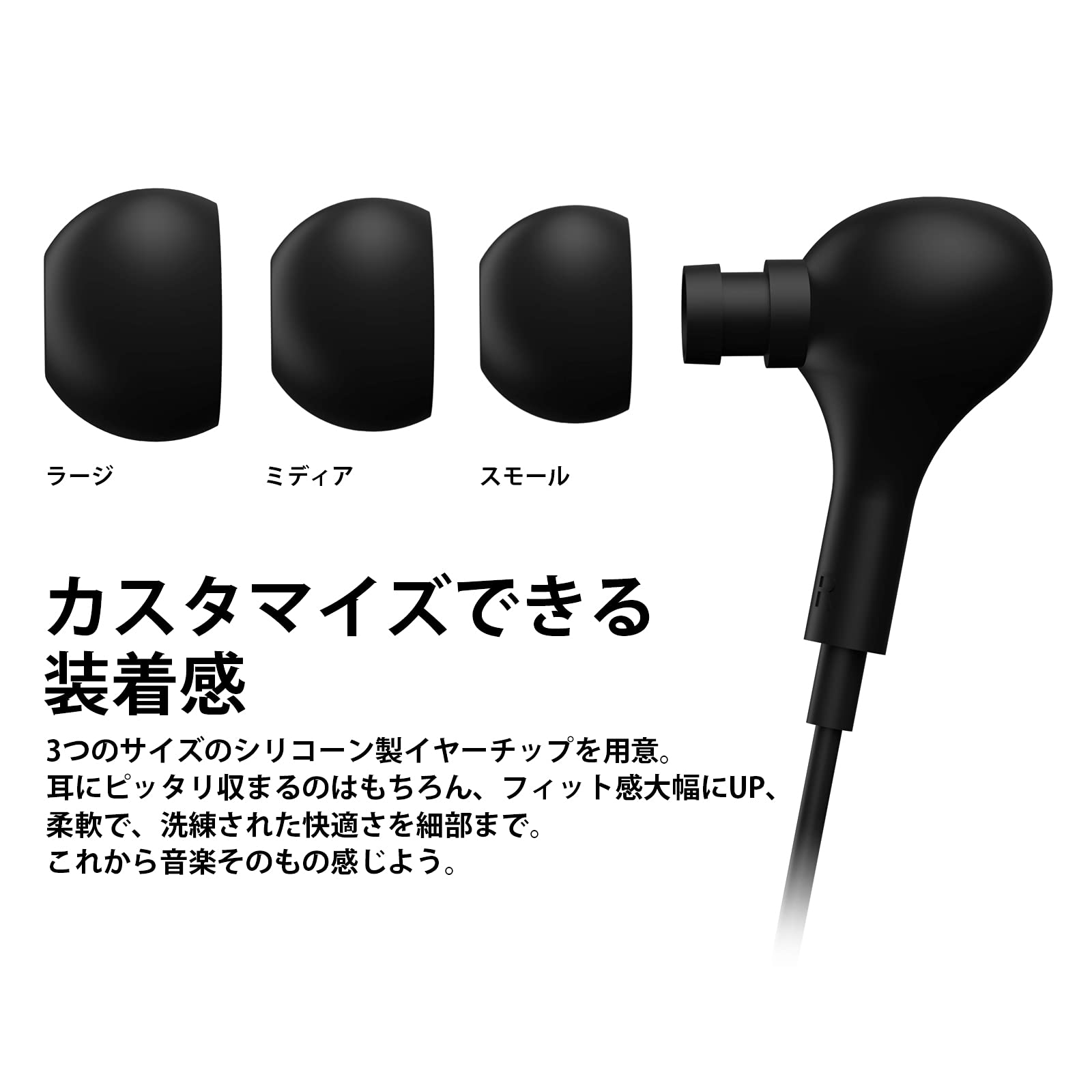 タイプ c イヤホン 有線 マイク付き Type C イヤホン 対応iPhone 16 15 Pro Max Plus/iPad Pro/iPad 10世代 Air 4 5 mini 6/Macbook/Samsung Galaxy/Google Pixel 8 8a 7a 6a/AQUOS/OPPO/パソコン PC用 カナル型 hifi音質 通話可能 リモコン音量調節 テレワーク 磁気 黒