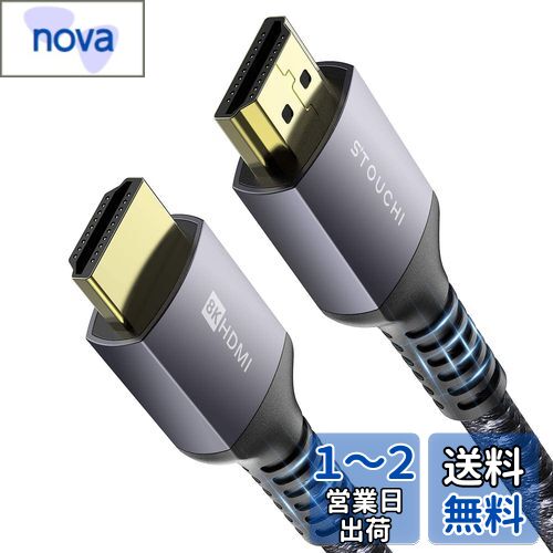 Stouchi HDMI֥ 1.2M HDMI2.1 48Gbps Ķ® 8K@60Hz 4K@144Hz 120Hz ťʥ...