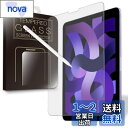 MS factory iPad Pro 11 Air5 Air4 用 ペーパー 紙 ライク ガラスフィルム 日本製 旭硝子 アンチグレア 強化ガラス フィルム Pro 11インチ 2022 第4世代 2021 第3世代 2020 第2世代 2018 第1世代 Air 第5世代 FD-IPDP11-GLS-PL