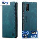 Xperia 10 III SO-52B SOG04 ケース Xperia 10 III Lite XQ-BT44 手帳型 SONY ソニー so52b 手帳ケース エクスペリア10 III カバー docomo スマホケース case RFID磁気防止 スキミング防止 マグネット式(Sony Xperia 10 III SO-52B / SOG04 / XQ-BT44対応)ターコイズ