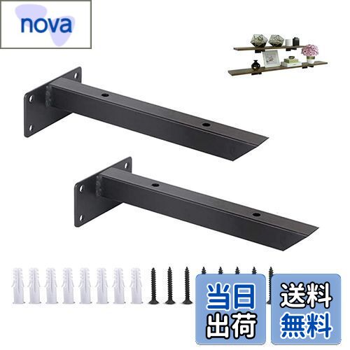 【送料無料】SYWXJ 隠し 棚受け金具 ブラック アイアン I型 棒状 ブラケット 棚 壁掛け 金具 フローテ..