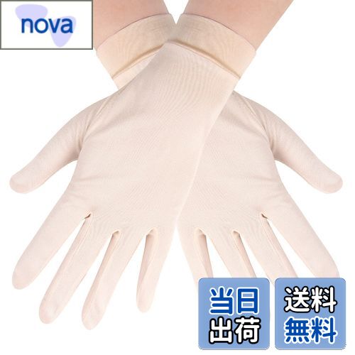 【送料無料】CINECE シルク手袋 レディース 手袋 シルク ハンド ケア 保湿 保温 保護 肌荒れ 日焼け止め (オフホワイト)