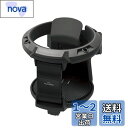【送料無料】槌屋ヤック(Tsuchiya Yac) 車内用品 ドリンクホルダー RUGGED ドリンク DG ダークグレー 長さ14×幅11.2×高さ19cm PF-365