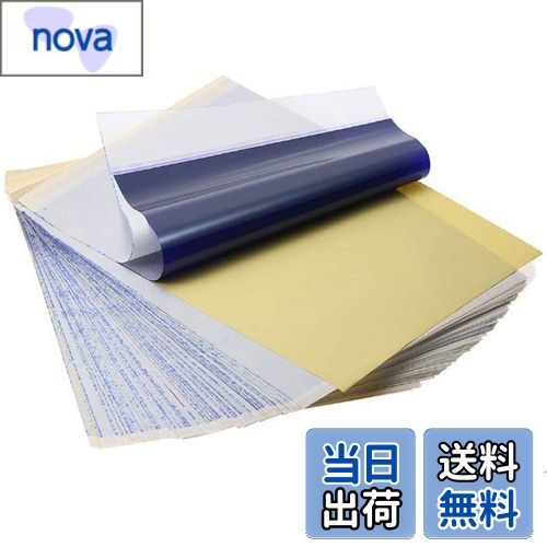 【送料無料】Yesallwas サーマルコピー 用紙 タトゥー 転写紙 A4サイズ 15枚セット 入れ墨 刺青 カーボ..