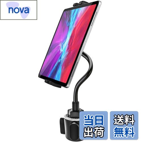 EXSHOW カーカップホルダー タブレットスタンド 曲げる可能グスネック車用カップホルダー ランニングマ..