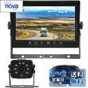 Soinndo 1080Pバックカメラモニターセット 7インチIPSバックモニター AHDバックカメラ 2系統入力可能 赤外線暗視機能 IP68防塵防水 ガイド...