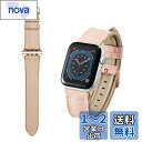 エレコム Apple Watch (アップルウォッチ) バンド 41mm 40mm 38mm [Apple Watch 8 7 SE2 SE 6 5 4 3 2...