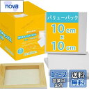 【送料無料】AUREUO 芸術絵創作 現代油絵 美術装飾 ミニ 張りキャンバス セット イーゼル無し 10cm×10cm 8枚 中目 100%コットン 水彩絵・アクリル絵・油絵に適用