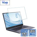 For Huawei MateBook D 15 15.6インチ (16:9) ガラスフィルム Huawei MateBook D 15 15.6型 液晶保護強化ガラスフィルム 【Jinmdz】日本製素材旭硝子製/硬度9H/高透過率/耐衝撃/防塵/飛散防止/指紋防止/画面鮮やか高精細/貼り付け簡単 Huawei MateBook D15 液晶保護フィ