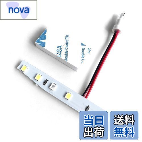 【送料無料】POG 【JF1/JF2】 JG1/JG2 JH1/2 LEDシフトポジション LEDシフトポジ ホワイト ホンダ車向け N-BOX用 N-BOXカスタム用 N-BOX＋用 N-BOX＋カスタム用 N BOX用 エヌボックス用 SL-05WH