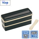 スケーター (skater) 弁当箱 2段 シリコン製内蓋付 900ml 大容量 レトロフレンチ ブラック 日本製 SSLW9B