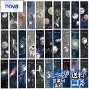 【送料無料】Shengo しおり ブックマーク ブックマーカー メッセージカード 30枚セット (宇宙旅行)