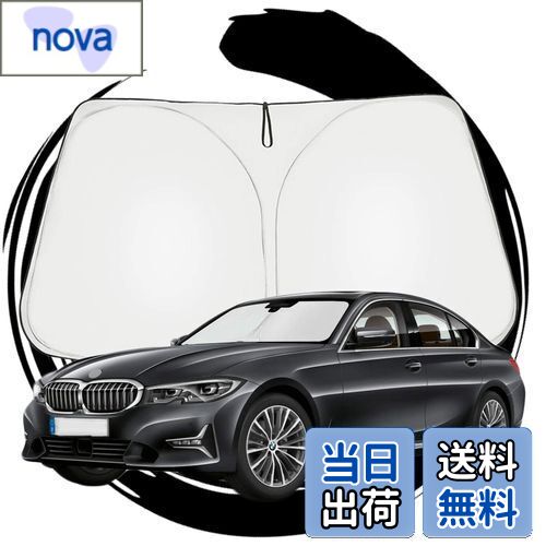 【送料無料】ruiya 新型 BMWに適用 g20 セダン 専用 サンシェード フロントガラス用 パラソル 車用サンシェード UVカット 日よけ 車中泊 折り畳み式 カスタム パーツ