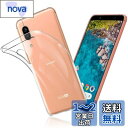FOR AQUOS Sense3 Basic SHV48 ケース FOR Sense3 Basic SHV48 / Android One S7 カバー クリア TPU 透明保護 ソフト シリコンケース 薄型 落下防止 衝撃吸収 耐衝撃 柔らかい手触り クリア FOR AQUOS Sense3 Basic SHV48 / Android One S7 全面保護カバー PCduoduo