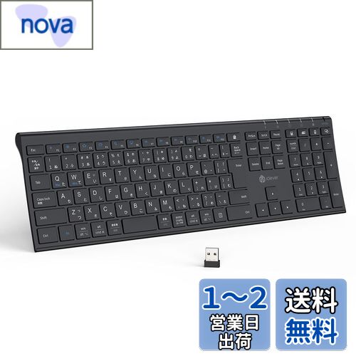 iClever キーボード ワイヤレスキーボード 無線 2.4G(レシーバー付属) 日本語JIS配列