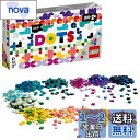 レゴ(LEGO) ドッツ 色いろいっぱいドッツセット 41935 おもちゃ ブロック プレゼント 宝石 クラフト 男の子 女の子 6歳以上
