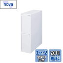 【送料無料】ライクイット (like-it) フタ付きゴミ箱 分別引出しステーション スリム 2段 約幅17cm ホワイト 約28L 日本製 BS-2 引出し分別ペール 大容量 多分別 ダストボックス