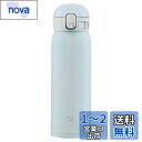 象印 (ZOJIRUSHI) 水筒 ワンタッチ ステンレスマグ シームレス 0.48L アイスグレー SM-WA48-HL