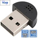 【送料無料】Parishop 超小型 PCマイク世界最小USBマイクPC Mac用USBマイクノートパソコン用 いつでもどこへも携帯可能!