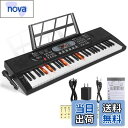 【送料無料】Hricane キーボード ピアノ 電子ピアノ 61鍵盤 200種類音色 200種類リズム 60曲デモ曲 LCDディスプレイ搭載 光る鍵盤 楽器 日本語パネル ヘッドフォン対応 子供 初心者 練習用 USBケーブルと日本語説明書付き (黒 Black)