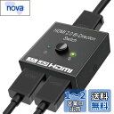YFFSFDC HDMI切替分配器 双方向 HDMI分配器セレクター 4K/3D/1080p 1入力2出力2入力1出力 手動切り替え 電源不要 PC/TV/プロジェクター/液晶テレビ/Xbox/PS3/PS4 など対応