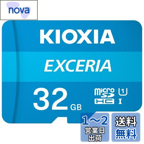 KIOXIA() ǥ microSD 32GB UHS-I Class10 (ɽ®100MB/s) Ninten...