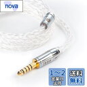 Yinyoo イヤモニ アップグレードケーブル mmcx 4.4mm KBEAR KBX4913 純銀 8芯 ヘッドフォン 交換用ケーブル 5極 99.99%の純銀度バランス イヤホン リケーブル hi-fiオーディオ イヤフォン ケーブル等に対応(mmcx・4.4mmプラグ)