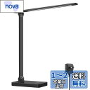 Lepro デスクライト led 目に優しい 電気スタンド ACアダプター付き 750lm超高輝度 卓上ライト おしゃれ テーブルライト【5段階色温度・明るさ/調光調色/タッチセンサー操作/明るい/多角度調整/コンセント付き】 人気 省エネ 学習机 台灯 勉強 机 ライト 明るい ライトす