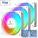 upHere 120mm PCケースファン 虹色LED搭載 PWM対応 静音 高性能 4PINコネクタ 3本1セット 白い枠と白いブレード【NT12CF4-3】