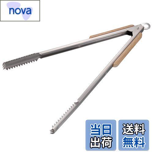 【送料無料】キャプテンスタッグ(CAPTAIN STAG) 炭バサミ トング BBQ ウッドグリップ 炭バサミ 35cm ス..